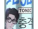 soju tonic forest berry