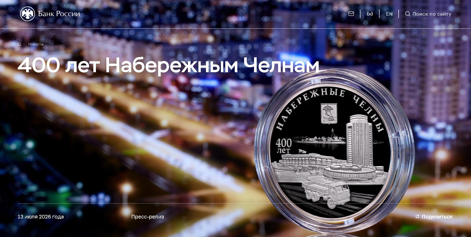 Без имени
