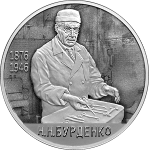 5110 0195R