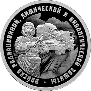 5109 0141R