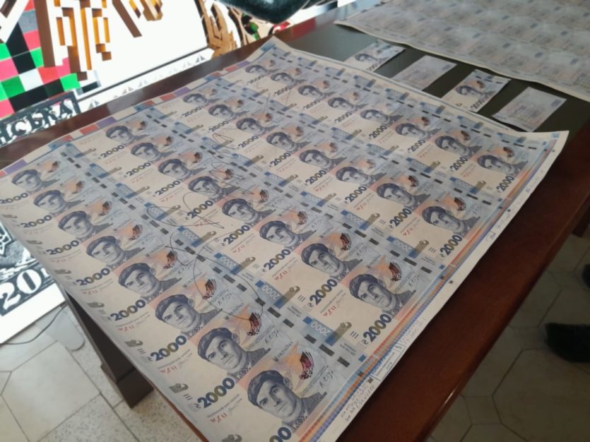 UkrYnform NBU 1783676737 549 835x626